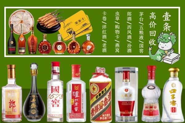 温州市乐清跃国烟酒经营部