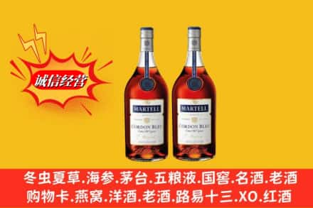 温州市乐清回收洋酒马爹利蓝带