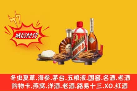 温州市乐清高价上门回收礼品